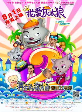 和我的朋友一起参加摇摆派对